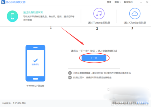 微信文件過期怎么辦？怎么恢復過期的微信文件？