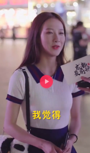 抖音能帶我吃飯就行的小姐姐是誰 能帶我吃飯就好小甜甜ID多少