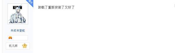 oppo百度app打不開怎么辦？沒反應解決方法介紹