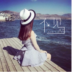 抖音拱橋邊青花蓮紅顏濁酒無眠在哪聽？誰唱的？