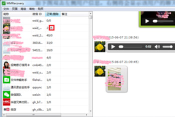 華為手機怎么還原微信聊天記錄 華為手機微信內容恢復方法