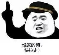 抖音要你管表情包分享【高清無水印】