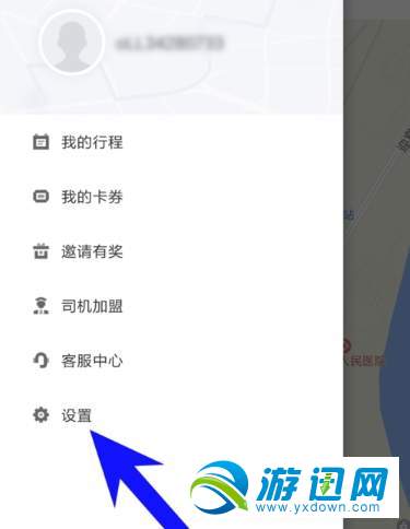 美團打車怎么設置公司地址？常用地址設置方法分享