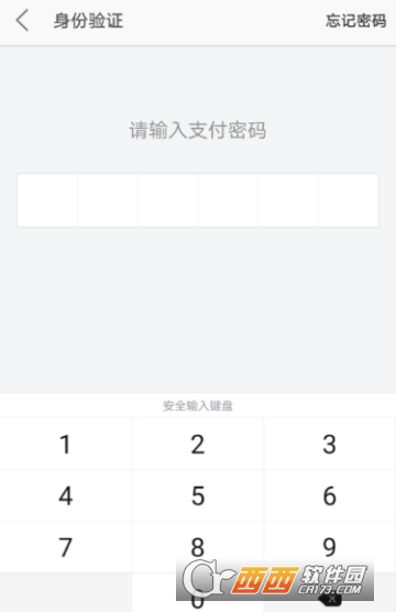 美團指紋支付怎么設置 指紋支付開啟教程