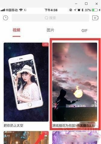 抖音滿城煙花特效如何做的？抖音滿城煙花特效制作教程