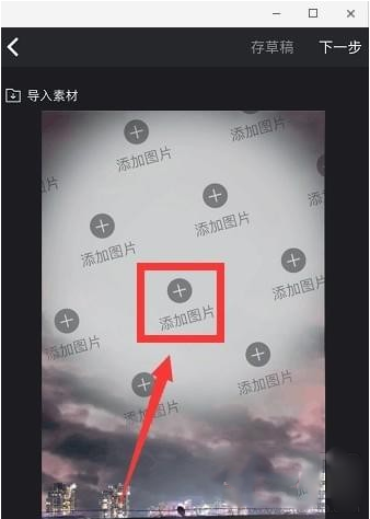 抖音滿城煙花特效如何做的？抖音滿城煙花特效制作教程