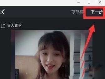 抖音滿城煙花特效如何做的？抖音滿城煙花特效制作教程