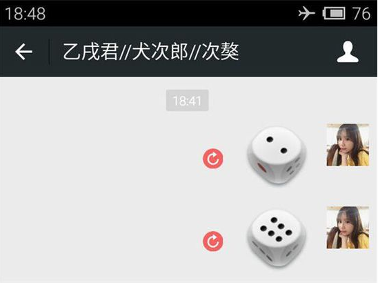 微信搖骰子技巧！這樣做每把必贏，快get起來(lái)