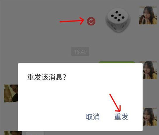 微信搖骰子技巧！這樣做每把必贏，快get起來(lái)