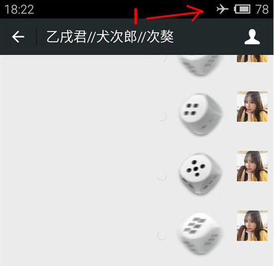 微信搖骰子技巧！這樣做每把必贏，快get起來(lái)