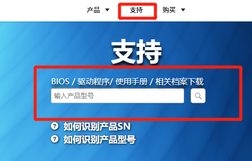 技嘉顯卡驅(qū)動怎么要裝win11