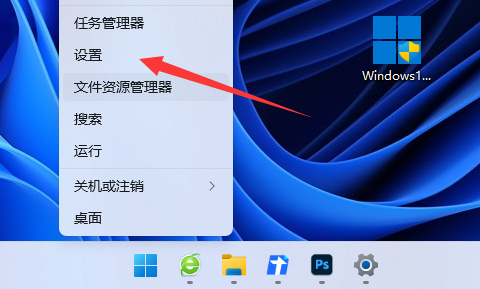 win11wifi找不到wifi網(wǎng)絡(luò)解決方法