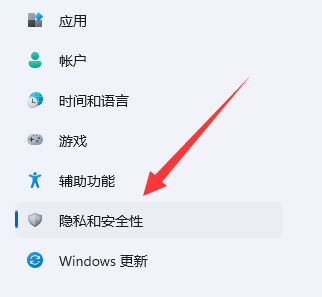 win11自帶的殺毒軟件在哪