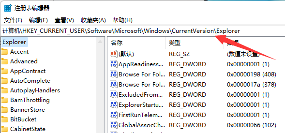 win11alt+tab切換不了界面什么原因