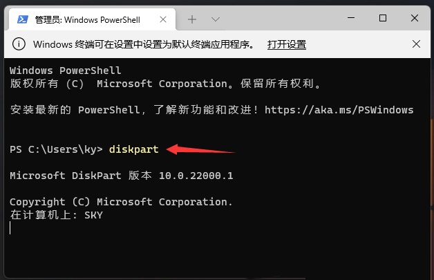 Windows11格式化c盤方法介紹