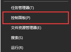 win10電腦記事本亂碼怎么辦
