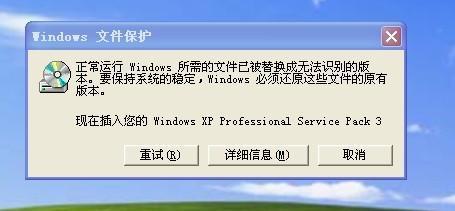 正常運行windows所需的文件