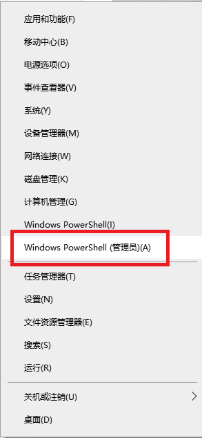 win10任務欄無反應怎么辦