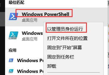 win10藍牙無法連接音箱怎么辦