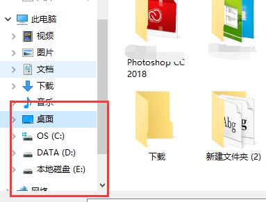 win10電腦記事本怎么保存
