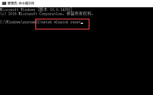 win10重裝系統后不能上網了