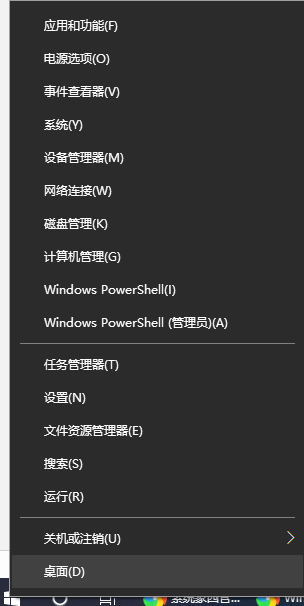 win10遠(yuǎn)程連接切換用戶重復(fù)輸入登錄密碼解決教程