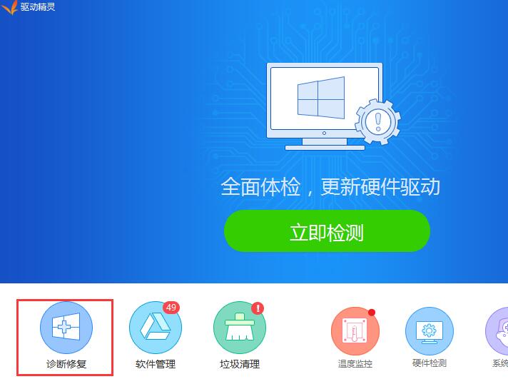 win10重裝系統后不能上網了