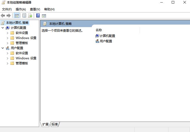 win10遠(yuǎn)程連接切換用戶重復(fù)輸入登錄密碼解決教程