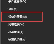 win10藍牙驅動怎么安裝