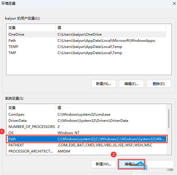 Windows11修復ipconfig命令教程分享