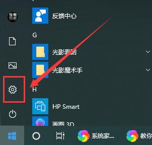 win10看電腦是32位64位教程
