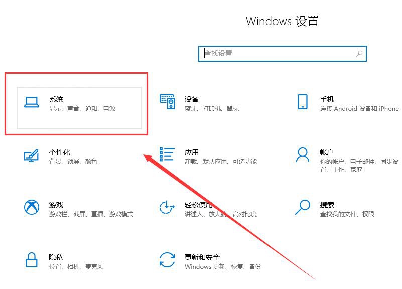 win10看電腦是32位64位教程