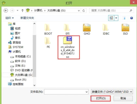 大白菜怎么裝win8系統(tǒng)