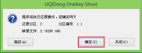 u啟動(dòng)怎么裝win7系統(tǒng)