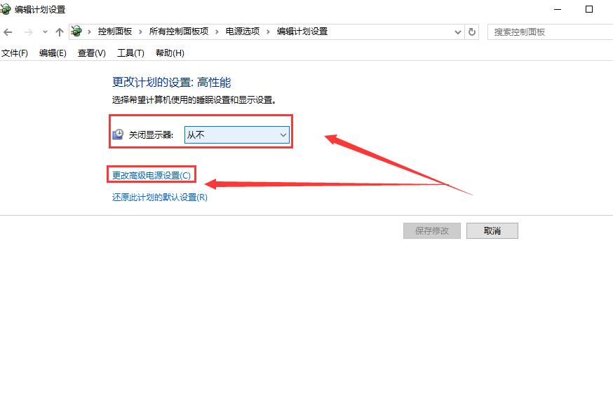 win10待機后無法喚醒怎么辦
