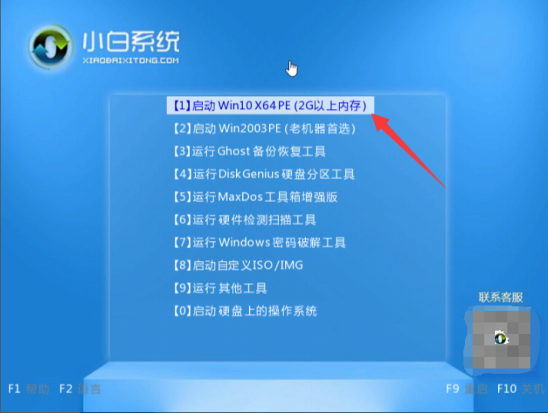 小白怎么裝win10