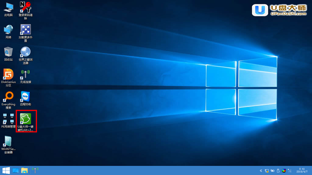 U盤裝機(jī)大師怎么裝win8