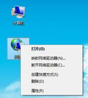 win7wifi連接不可用