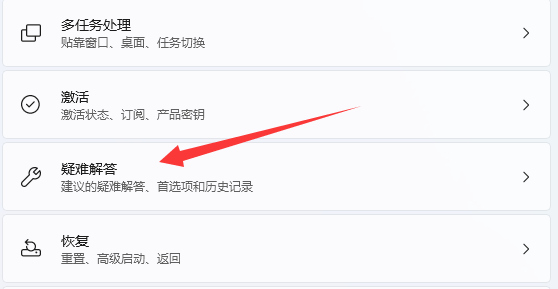 Win11打印機狀態(tài)錯誤怎么解決