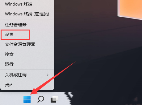 Win11打印機狀態(tài)錯誤怎么解決
