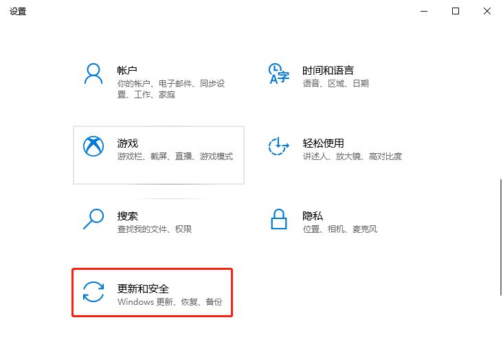 Win10怎樣取消內核隔離功能