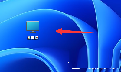 win11系統中怎么找到appdata文件夾
