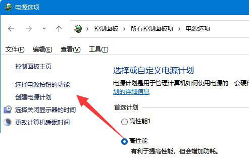 Windows11休眠按鈕怎么關(guān)閉