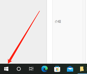 win10電腦語言怎么改成中文