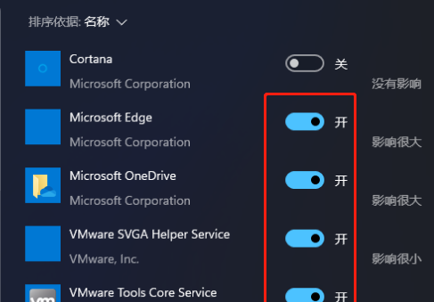 Win11應(yīng)用自啟動(dòng)在哪里設(shè)置