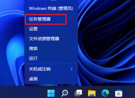 Win11應(yīng)用自啟動(dòng)在哪里設(shè)置