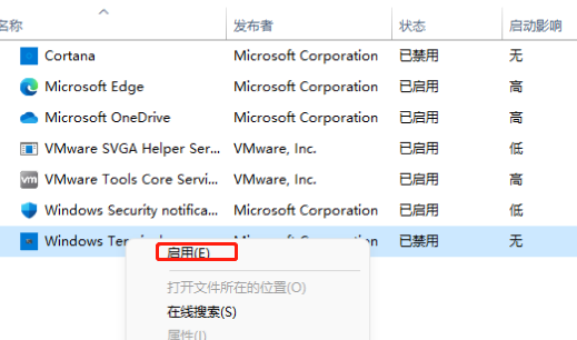 Win11應(yīng)用自啟動(dòng)在哪里設(shè)置