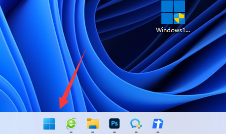 win11改地區(qū)教程