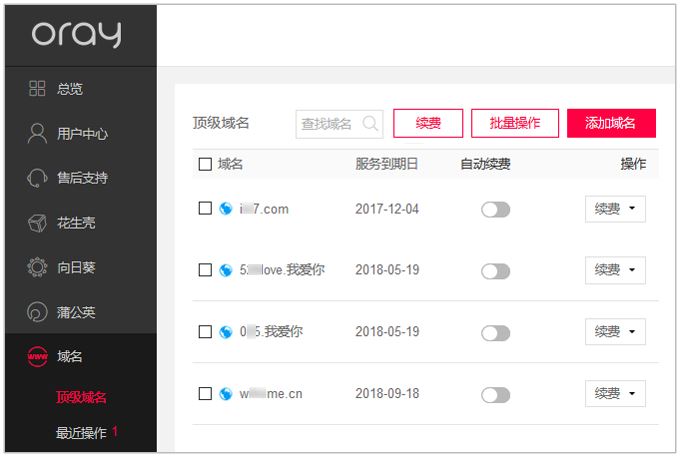 如何在win11上尋找郵件服務(wù)器MX記錄