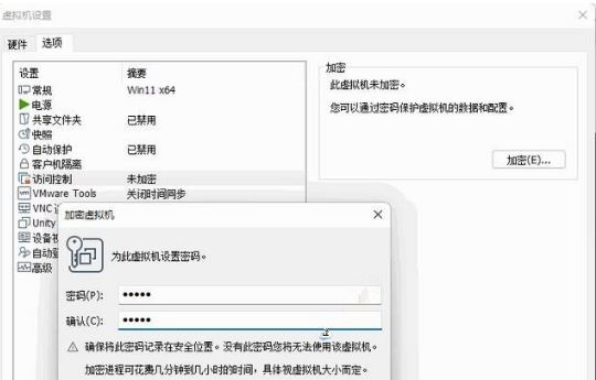 Vm虛擬機無法安裝Win11系統怎么辦?Vm虛擬機安裝Win11圖文教程